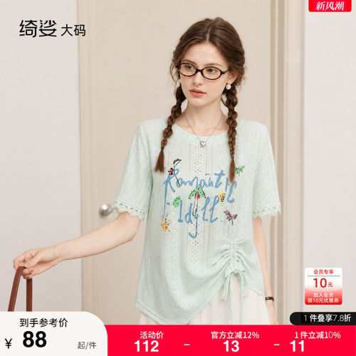 小衫