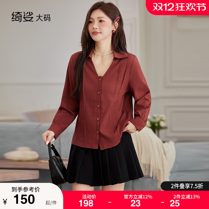 绮娑大码上衣显瘦上衣