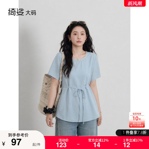 小衫