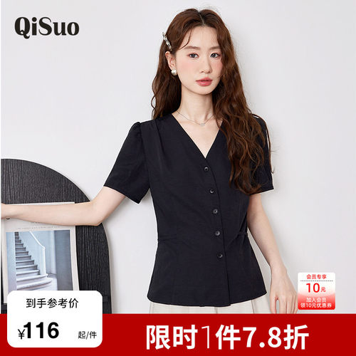 绮娑大码女装上衣2026夏装新款法式气质V领收腰显瘦胖MM短袖衬衫