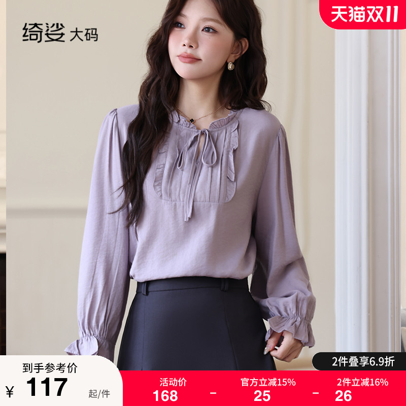 绮娑大码上衣显瘦上衣