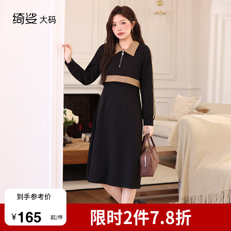 显瘦    气质   大码连衣裙