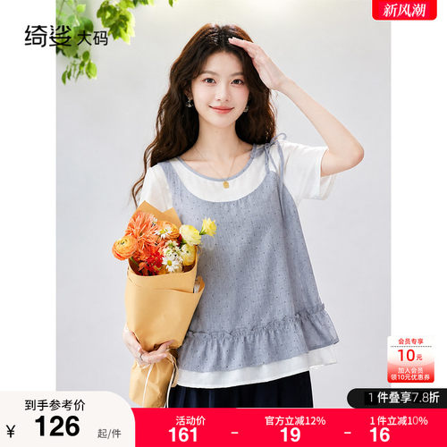 小衫