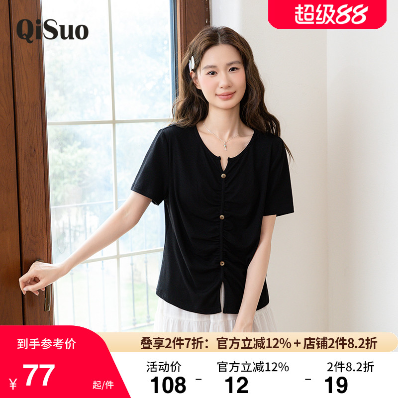 大码显瘦针织上衣