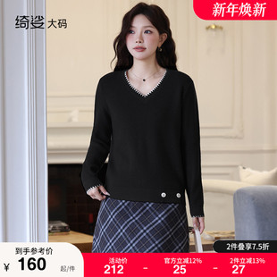 气质胖MM宽松显瘦灰色毛衣打底衫 大码 上衣秋冬新款 套头长袖 女 女装