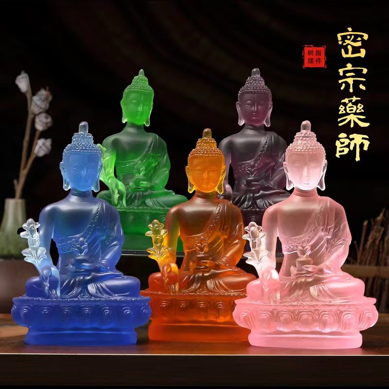 精品工艺树脂仿琉璃药师佛随身小佛像结缘室内汽车摆件中控装饰品