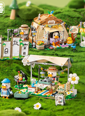 LOZ俐智小鸭子露营积木野餐帐篷烧烤拼装颗粒玩具咖啡车模型摆件