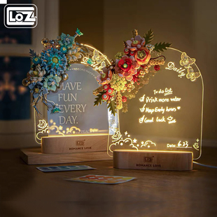 LOZ留言板小颗粒积木灯光摆件拼装积木花发光写字板教师节情人节
