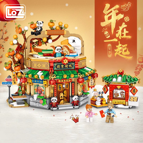 LOZ俐智积木拼插益智北京烤鸭