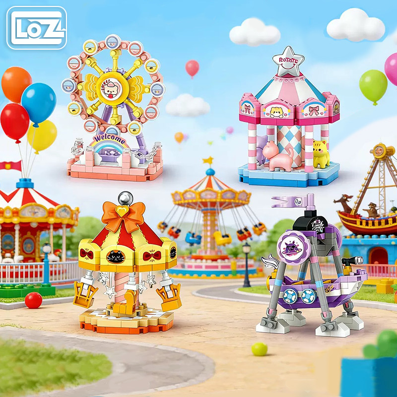 LOZ俐智游乐场积木小街景摩天轮海盗船旋转木马拼装模型玩具摆件