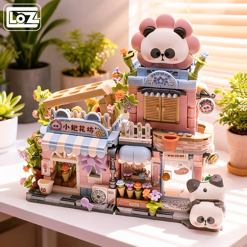 LOZ积木折叠街景小耙鲷鱼烧小熊猫房子花束熊猫花坊小颗粒拼装屋