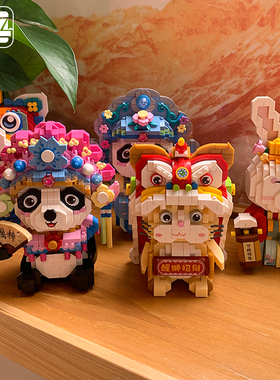 LOZ俐智醒狮招财猫微钻迷你小颗粒钻石积木玩具拼装贺岁春节国潮