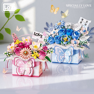 LOZ玫瑰花蝴蝶手提花束礼盒永生花高难度拼装积木玩具花篮母亲节