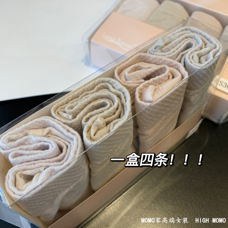 飞岛国订单！柜面300+ 23年新款盒装高弹舒服提花内裤女春