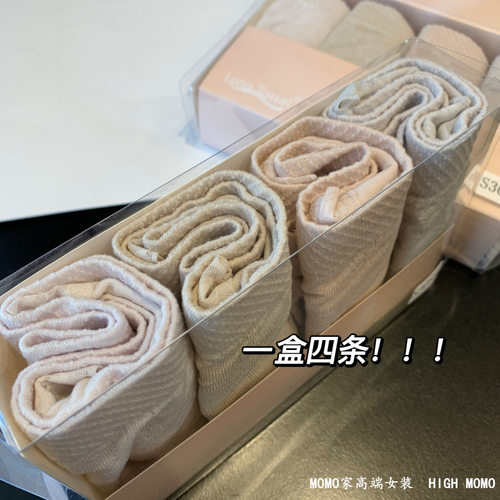 飞岛国订单！柜面300+ 23年新款盒装高弹舒服提花内裤女春