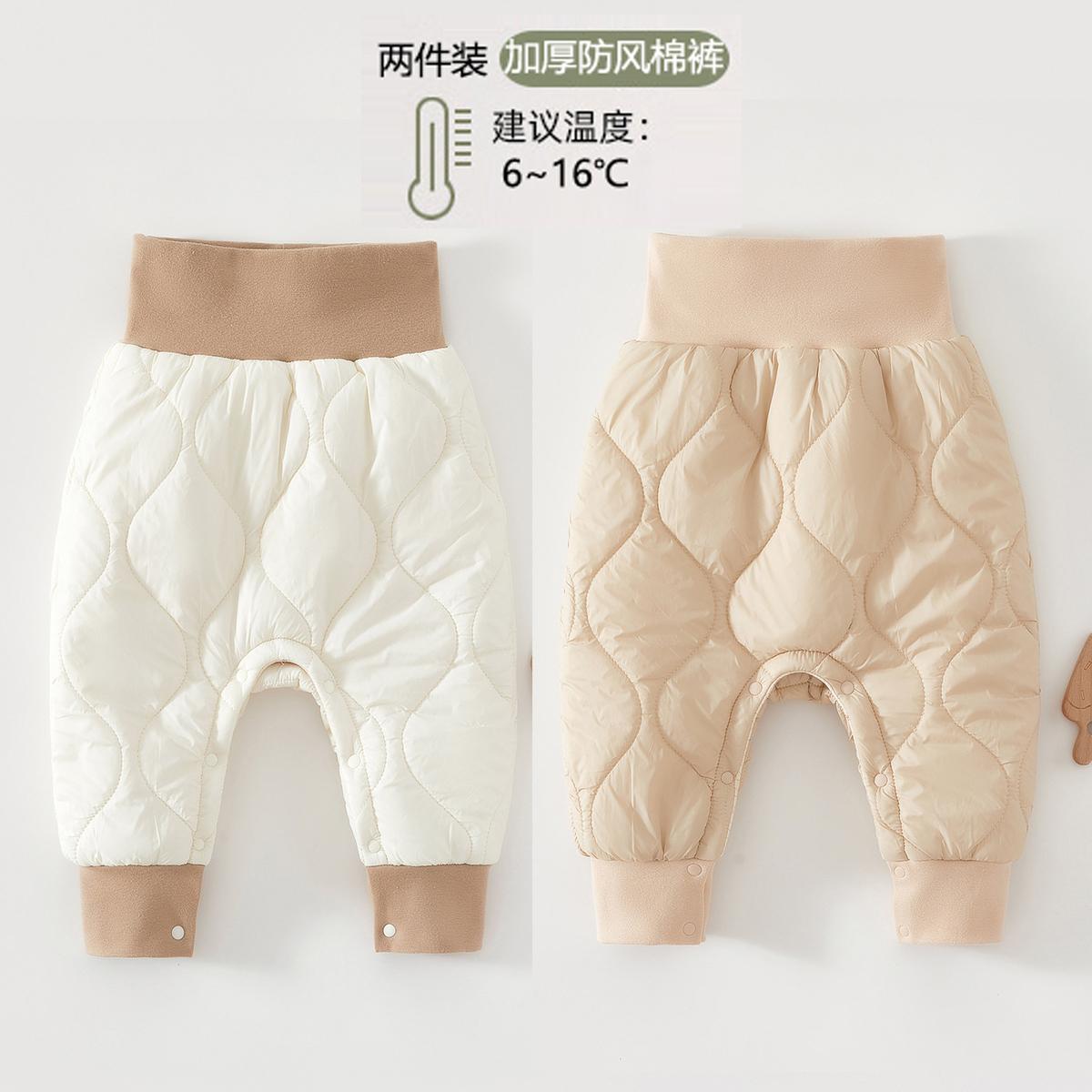 婴儿棉服加厚保暖大屁屁裤