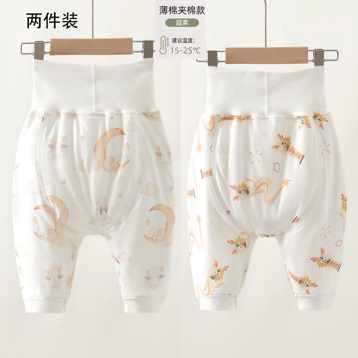 婴儿裤子春秋冬季夹棉保暖纯棉大屁屁裤高腰护肚男女童宝宝40克,童装/婴儿装/亲子装,裤子,淘宝优惠券,粉丝福利购,淘宝优惠卷