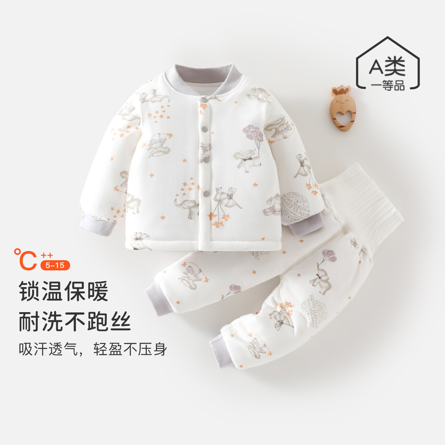 150克婴儿套装睡衣棉服外套棉袄