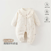 60克婴儿连体衣宝宝衣服春秋冬薄棉服小月龄早秋外出服儿童睡衣