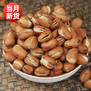 原味干炒胡豆即食小包怀旧四川蚕豆兰花豆低脂休闲零食干老式沙