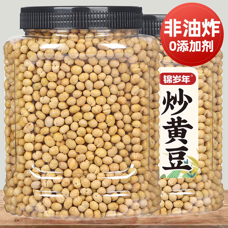 农家干炒熟黄豆650g罐装原味盐炒非油炸即食高蛋白下酒解馋香酥