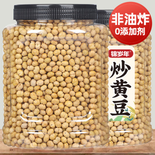 农家干炒熟黄豆650g罐装 原味盐炒非油炸即食高蛋白下酒解馋香酥