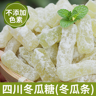 正宗四川冬瓜糖特产老式冬瓜蜜饯冰糖冬瓜条传统果干馅料500g包邮