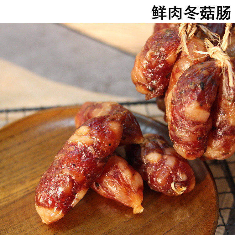 虎门恒丰恒凤冬菇腊肠500g真空包装正宗广东香肠广式腊肠广味肠