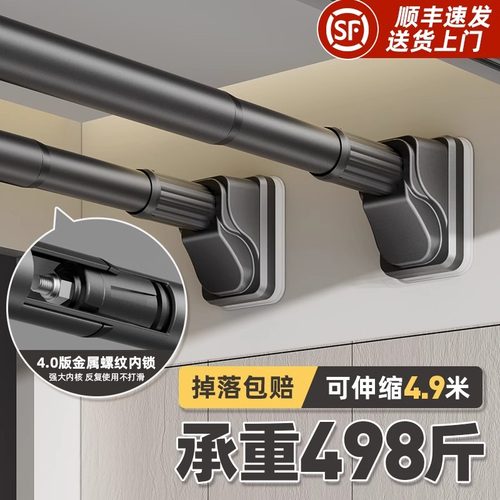 免打孔伸缩浴帘杆窗帘杆晾衣杆衣柜挂衣杆