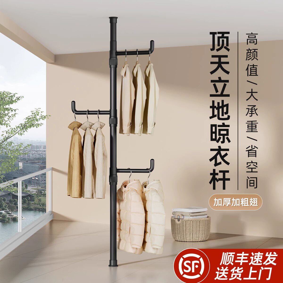 月球免打孔伸缩晾衣杆阳台固定式飘窗晾衣架窗帘杆衣柜卫生间撑杆