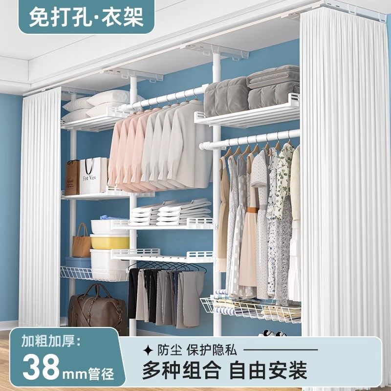 顶天立地衣柜卧室家用简易组装小型落地金属框架柜子小户型省空间