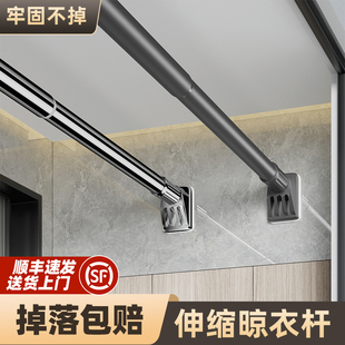 伸缩晾衣杆窗帘杆阳台晾衣伸缩杆卫生间衣柜撑杆挂衣杆 免打孔安装