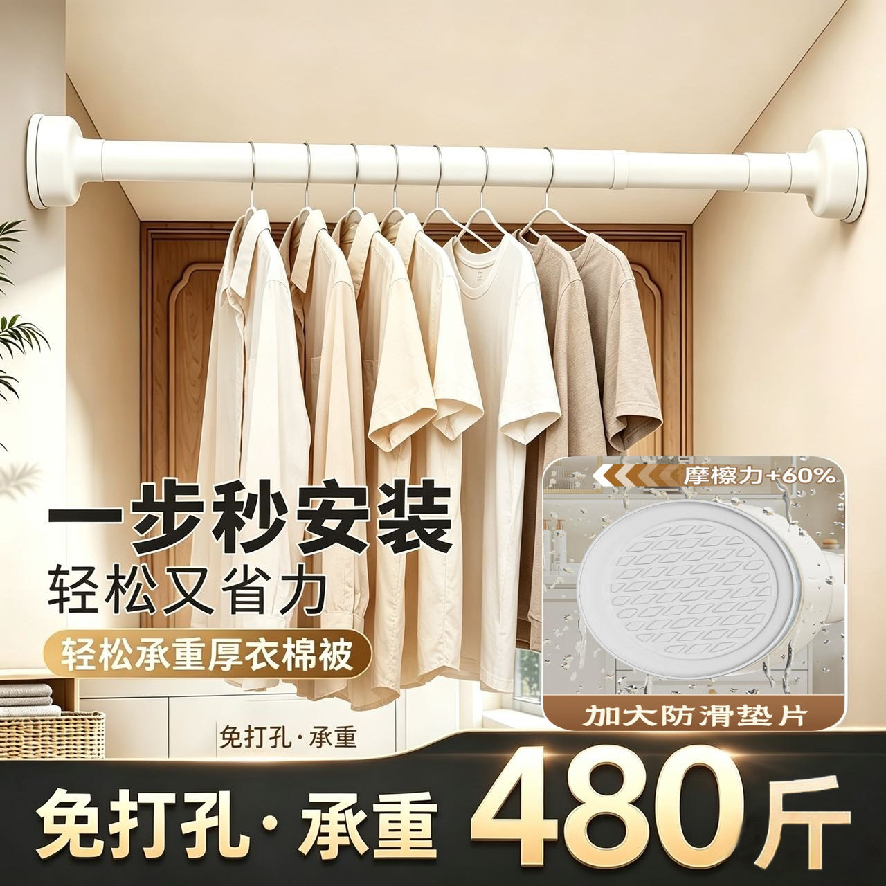 免打孔浴帘杆伸缩杆不锈钢材质承重428斤卫浴间晾衣神器挂衣杆子