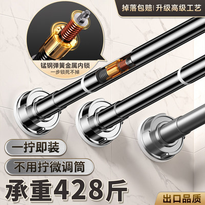 伸缩杆晾衣杆免打孔安装便捷