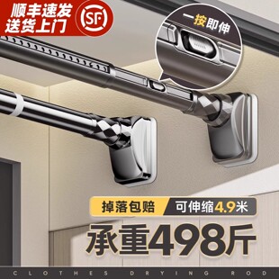 免打孔伸缩晾衣架阳台家用室内不锈钢折叠晒凉衣架落地晾衣杆一根