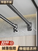 免打孔伸缩晾衣杆阳台固定式 晾衣架窗帘杆衣柜卫生间撑杆墙上挂杆