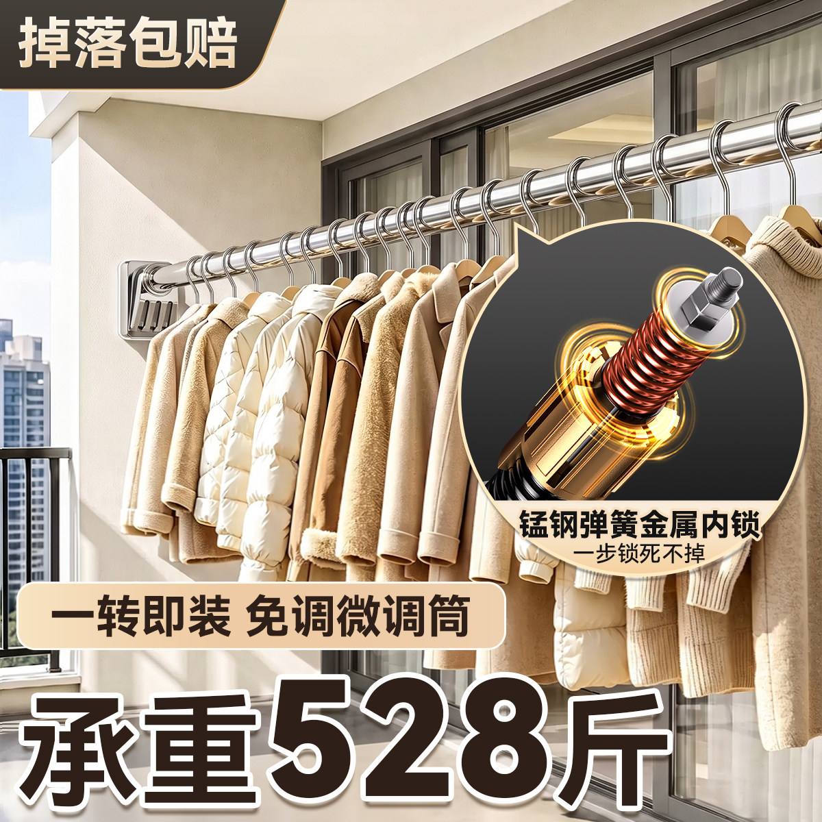 免打孔一拧即装加粗加厚伸缩杆