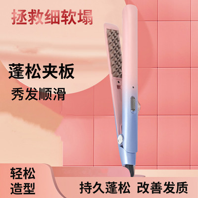 宇翎蓬松夹板玉米烫摩根锡纸烫高颅顶神器造型波浪电发棒男女通用