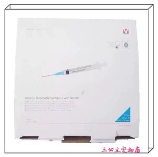 丹麦进口注射器无菌带鲁尔索针头中头式2/3ml 5/6ml,100支/盒