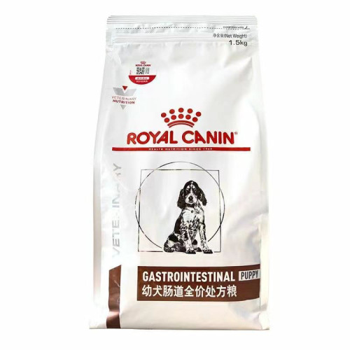 皇家GI25犬肠道处方狗粮成犬粮2kg 7.5kg狗护胃肠处方粮可查防伪