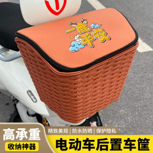 电动车后置车筐电动摩托车后备尾箱置物神器车篓内胆包电瓶车篮子
