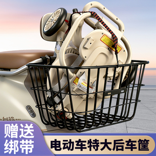 电动车后置车筐超大收纳筐电瓶车放东西神器头盔书包溜娃置物篮子