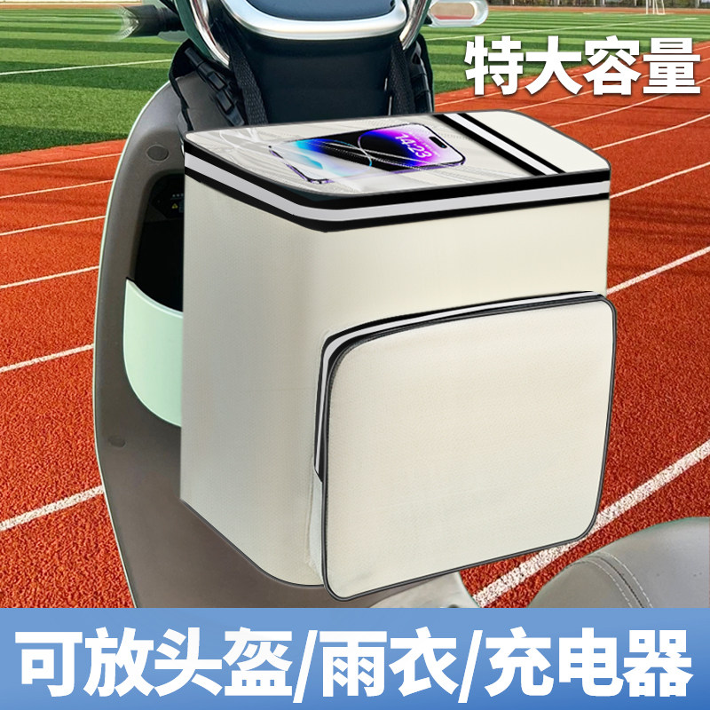 电动车头盔挂物包防水前置物兜