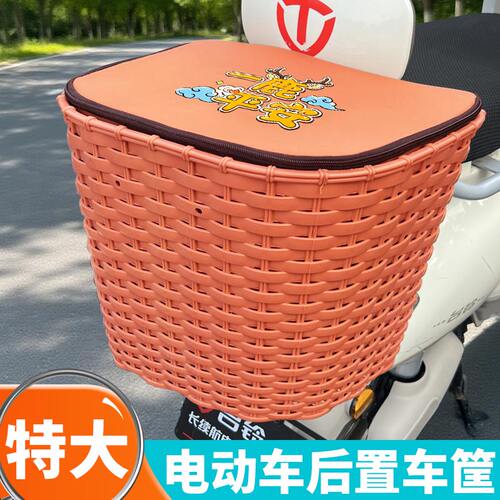 特大号车筐更大容量更大空间