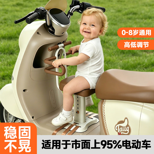电动车儿童座椅宝宝安全前置座椅