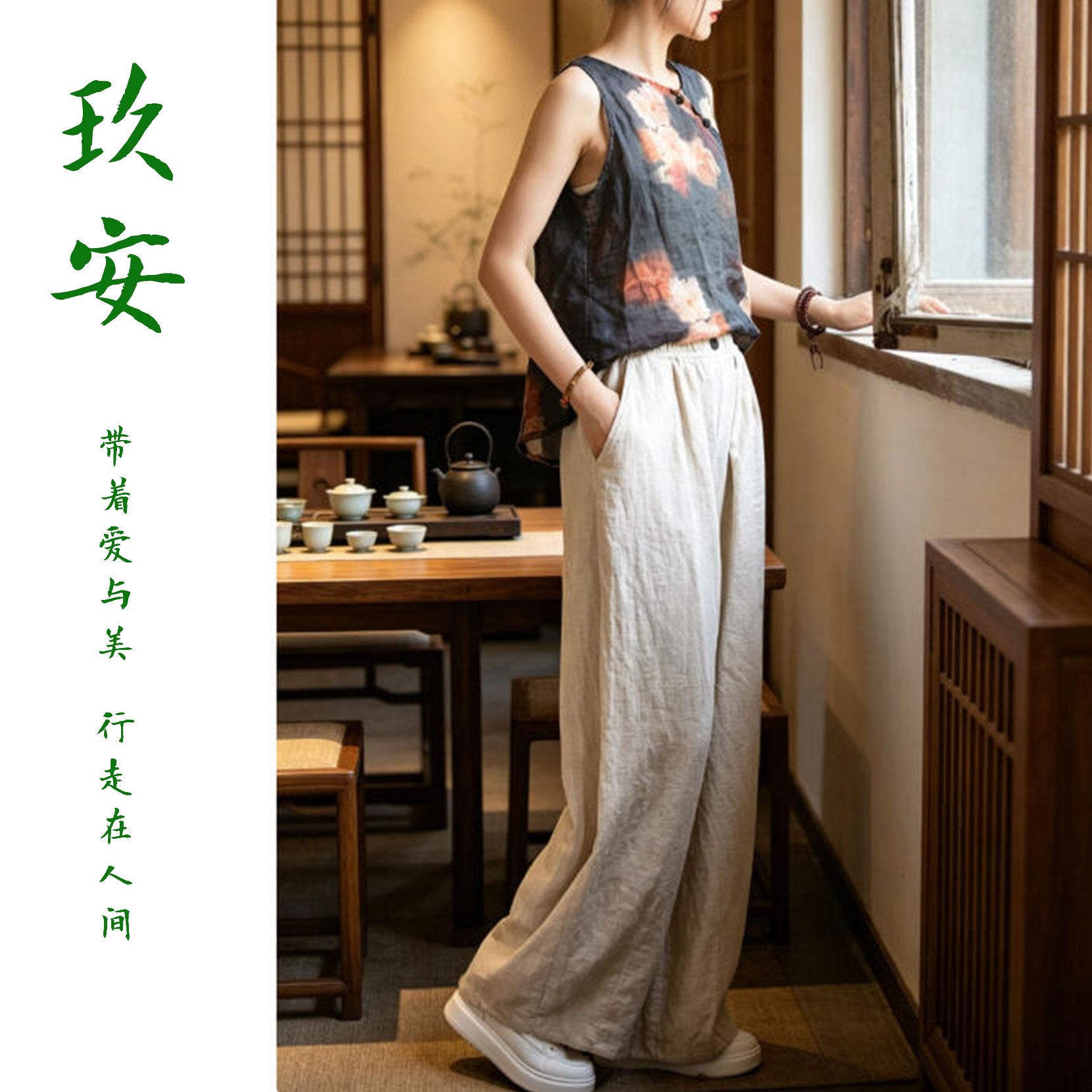 玖安原创棉麻女装新品苎麻长裤26春夏棉麻砂洗女式宽松休闲裤直筒