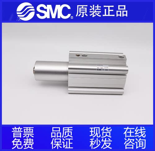 全新SMC原装MKG50/MKG63-10 20 30 50 RZ LZ RNZ LNZ回转夹紧气缸