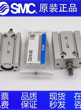 SMC原装CU25/CDU25/CU20/CDU20-80D 75D 100D 125D 150D正品气缸