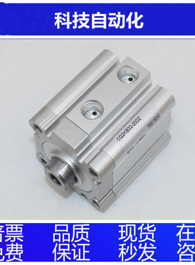 全新SM气缸CQ2KB32/CDQ2KB32-5DZ/10DZ/15DZ/20DZ/25DZ/30 DMZ