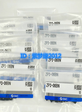 SMC真空吸盘ZP3-04/06/08/10/13/16-BN/BS/UMN/UMS/BF/BU/BGN/BGS